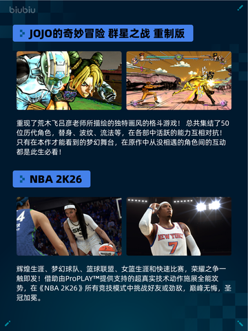 🔥Steam热销游戏榜禁闭求生2登顶💥截图5