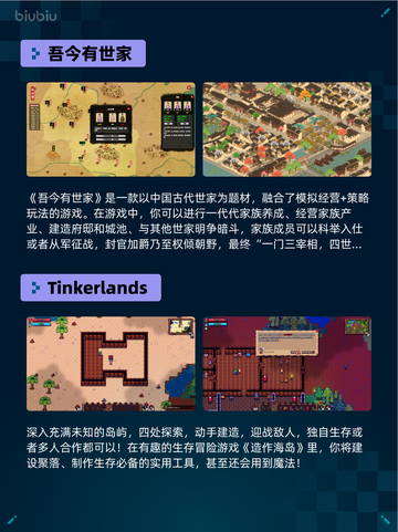 Steam热销游戏榜霍格沃茨之遗登顶截图3
