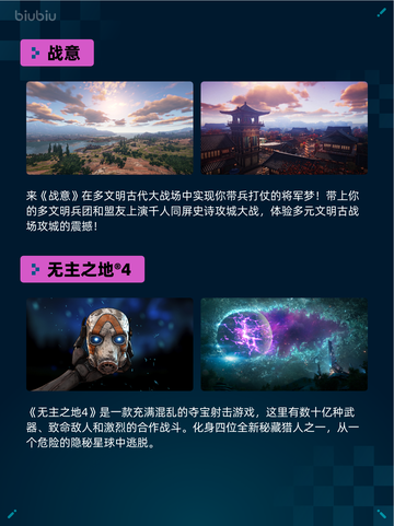 🔥Steam热销游戏榜《赛博朋克2077：终极版》登顶💥截图5