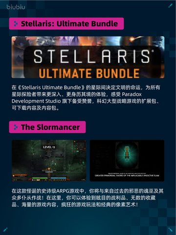 Steam热销游戏榜命运2登顶截图5