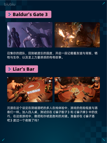 🔥Steam热销游戏榜永恒轮回登顶！💥截图4