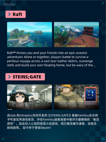 🎮Steam热销游戏榜《小小梦魇2》登顶！🔥截图4