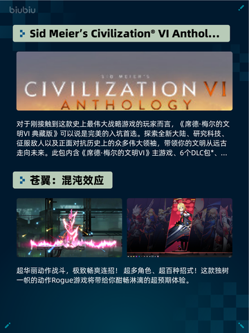 🔥Steam热销游戏榜情感反诈模拟器登顶！🎮诈骗还能这么玩？截图3
