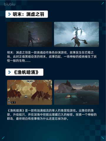 🔥Steam热销游戏榜Cast n Chill登顶💥🎮截图4