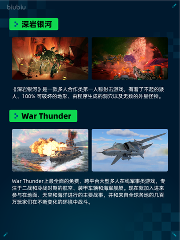 🔥Steam热销游戏榜明末：伐定天下登顶💥截图4