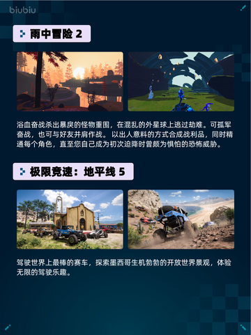 🔥《战地风云2042》登顶Steam热销榜！💥截图3