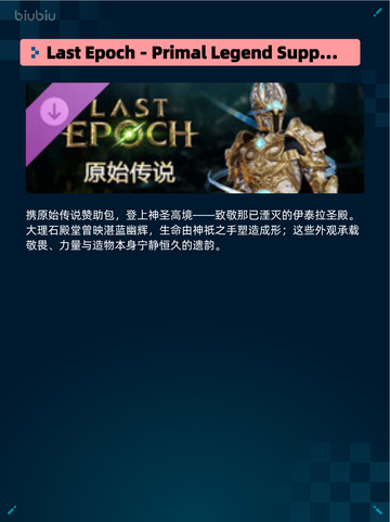 🔥Steam热销游戏榜Dying Light登顶💥截图4