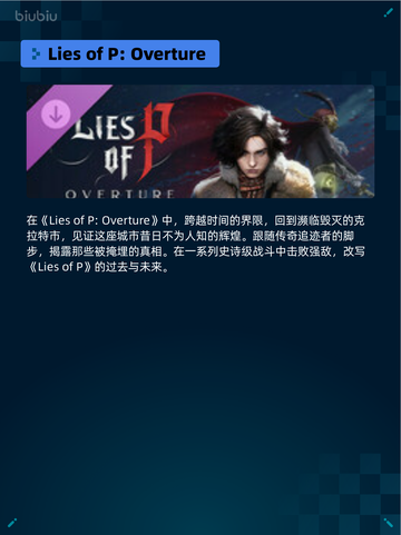 💥Steam热销游戏榜使命召唤®：战争地带™登顶🔥截图6