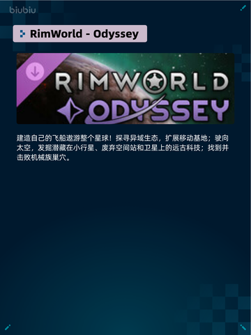 🔥Steam热销游戏榜战意登顶💥截图3