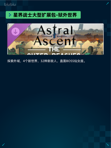 Steam热销游戏榜《恶意不息》登顶截图5
