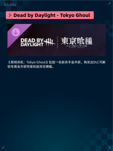 Steam热销游戏榜咩咩启示录登顶截图2