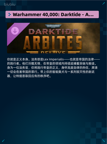 🔥Steam热销游戏榜《战地风云™ 2042》登顶💥截图5