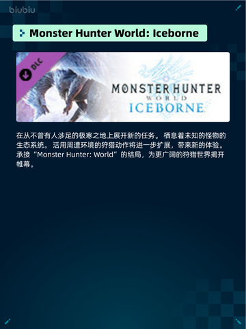 🔥Steam热销游戏榜Devil May Cry 5登顶💥截图4