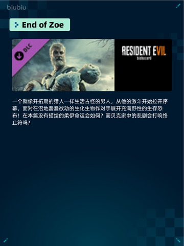 Steam热销游戏榜End of Zoe登顶🔥🔥🔥截图2