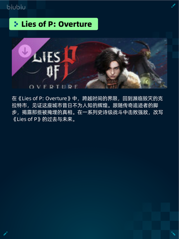 💥Steam热销游戏榜使命召唤®：战争地带™登顶🔥截图3