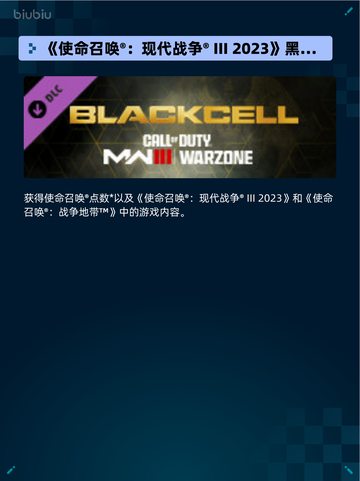 🔥解限机登顶Steam热销榜！🎮截图6