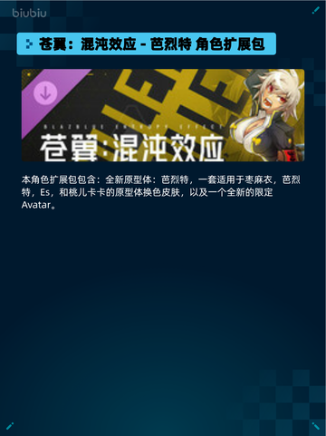 🔥Steam热销游戏榜：全面战争：战锤3强势登顶🏆💥截图3