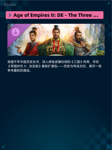 Steam热销游戏榜底特律：化身为人登顶截图6
