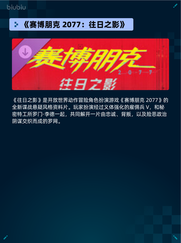 Steam热销游戏榜警区登顶截图5
