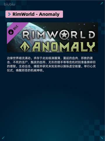 🔥Steam热销榜《游戏王》登顶！💥截图4