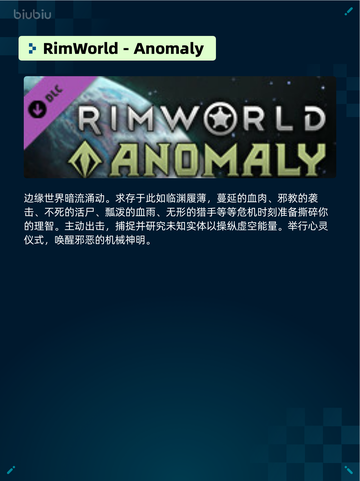 🔥Steam热销游戏榜三国杀登顶！截图6