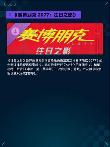 Steam热销游戏榜王国纪元登顶截图3