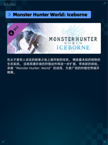 🔥Steam热销游戏榜《巫师3：狂猎-完全版》登顶🎉截图5