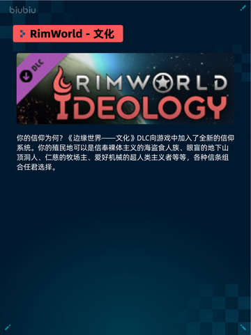 🔥Steam热销游戏榜PATAPON 1+2 REPLAY登顶💥截图4