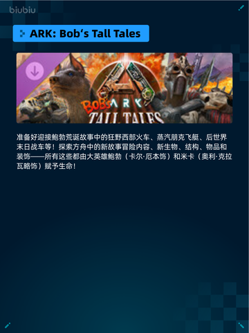 🔥Steam热销游戏榜缺氧完整包登顶🎉仅18字！💥截图5