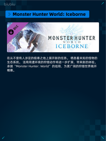 Steam热销游戏榜《恶意不息》登顶截图3