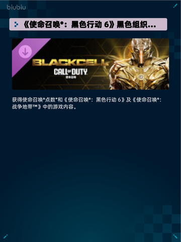🔥Steam热销游戏榜《超级机器人大战Y》登顶！💥截图6