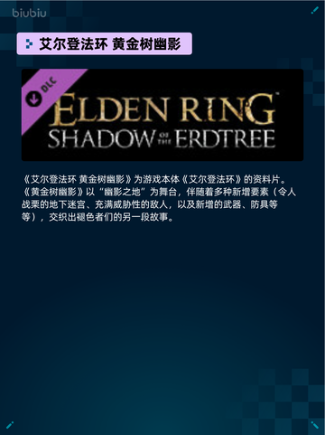 🔥Steam热销游戏榜三国杀登顶！👑截图3
