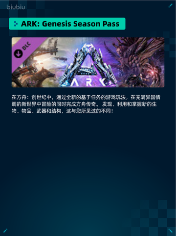 Steam热销游戏榜符文工房🔥龙之天地登顶💥截图3