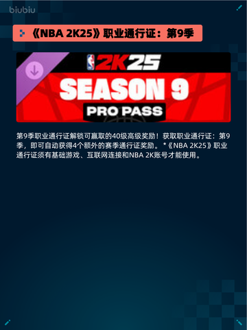 🔥Steam热销游戏榜消逝的光芒2: 重装上阵版登顶💥截图6
