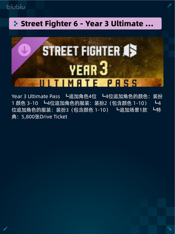 🔥《守望先锋® 2》登顶Steam热销榜！💥截图4