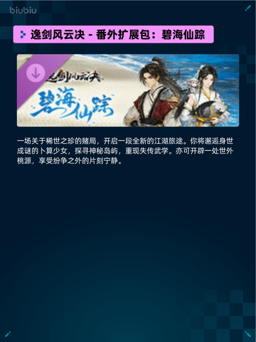 💥Steam热销游戏榜猎杀：对决 1896登顶🔥截图5