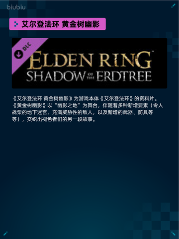 🔥Steam热销游戏榜英勇之地登顶💥截图5