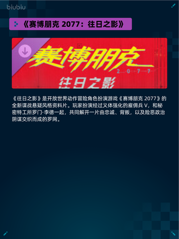 🔥Steam热销榜！RDR2登顶💥截图3