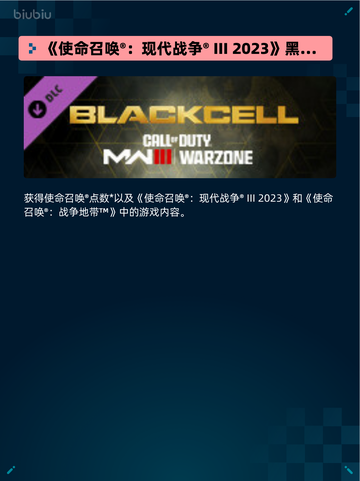 🔥Steam热销游戏榜永恒轮回登顶！💥截图3