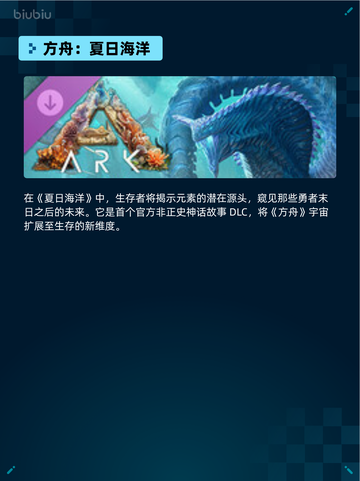 🔥Steam热销游戏榜三国杀登顶！截图6