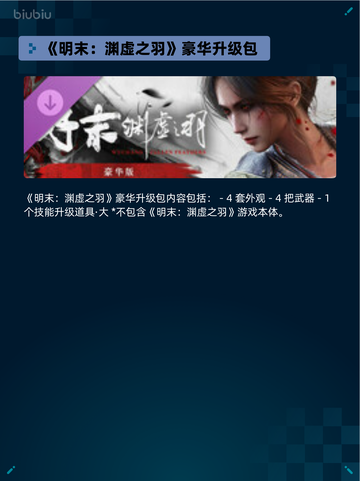 🔥Steam热销榜登顶！使命召唤：战争地带™强势霸榜💥截图5