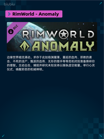 🔥解限机登顶Steam热销榜！💥截图6
