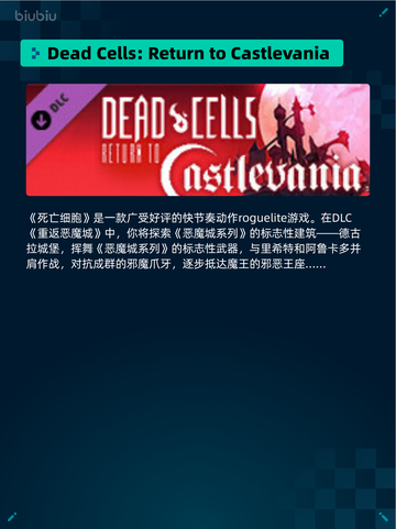 Steam热销游戏榜界外狂潮登顶截图6