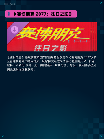 Steam热销游戏榜剑星登顶截图6