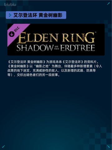 Steam热销游戏榜Lies of P: Overture Bundle登顶截图5