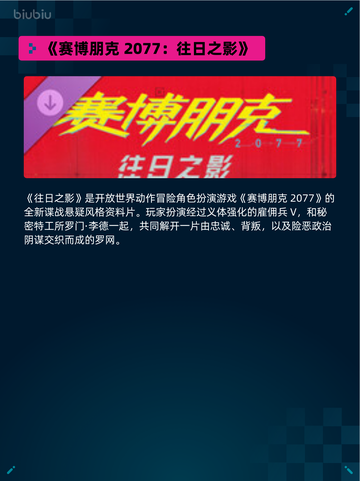 🔥Steam热销游戏榜猛兽派对登顶🎉截图6