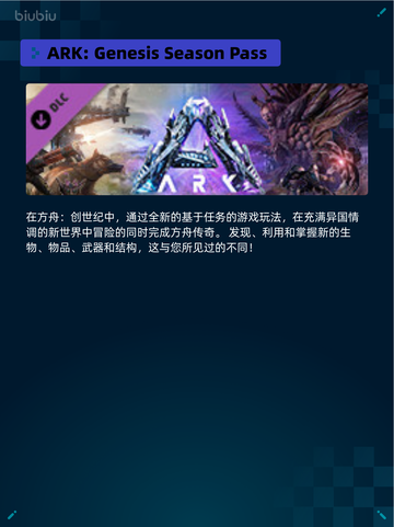Steam热销游戏榜消逝的光芒2: 重装上阵版登顶🔥🔥🔥截图3
