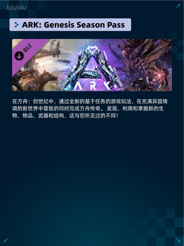 Steam热销游戏榜缺氧完整包登顶🔥超值入手🎉截图2