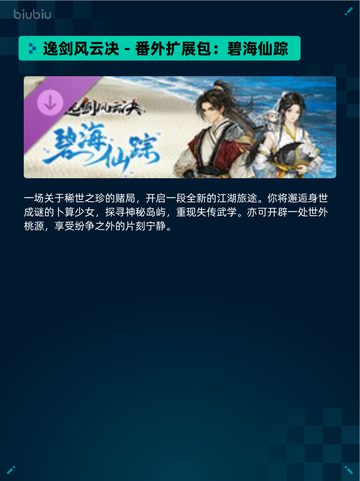 🔥Steam热销游戏榜情感反诈模拟器登顶💥截图4