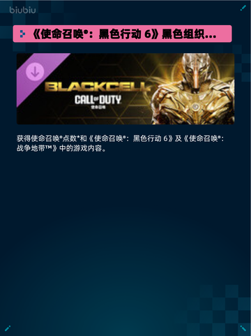 🔥Steam热销游戏榜《战地风云5》登顶💥截图6